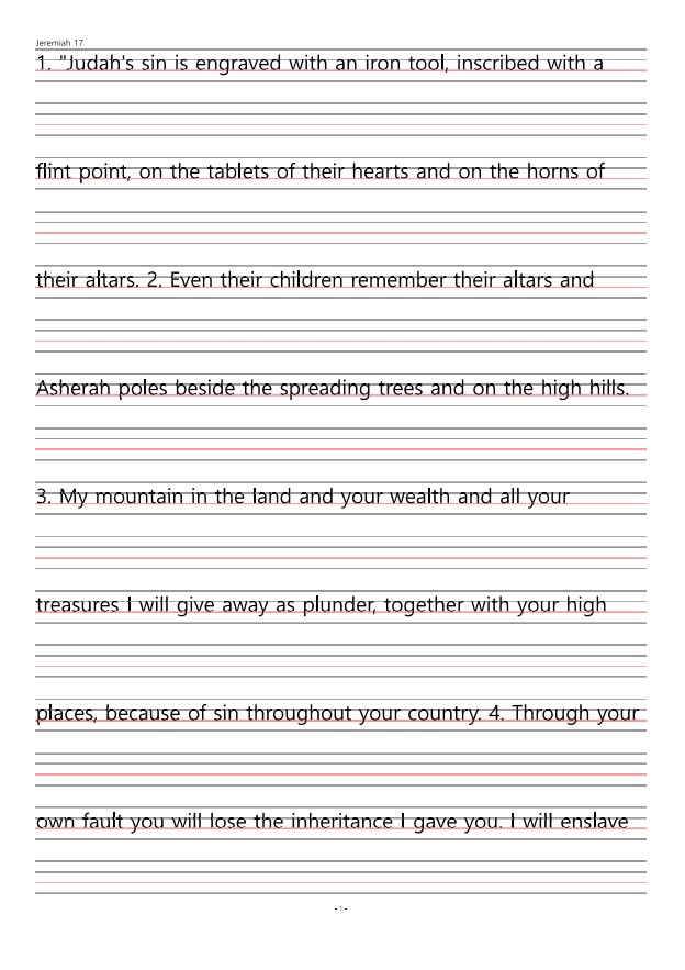 Jeremiah 17 Handwrite the Bible 예레미야17장 영어성경필사 PDF