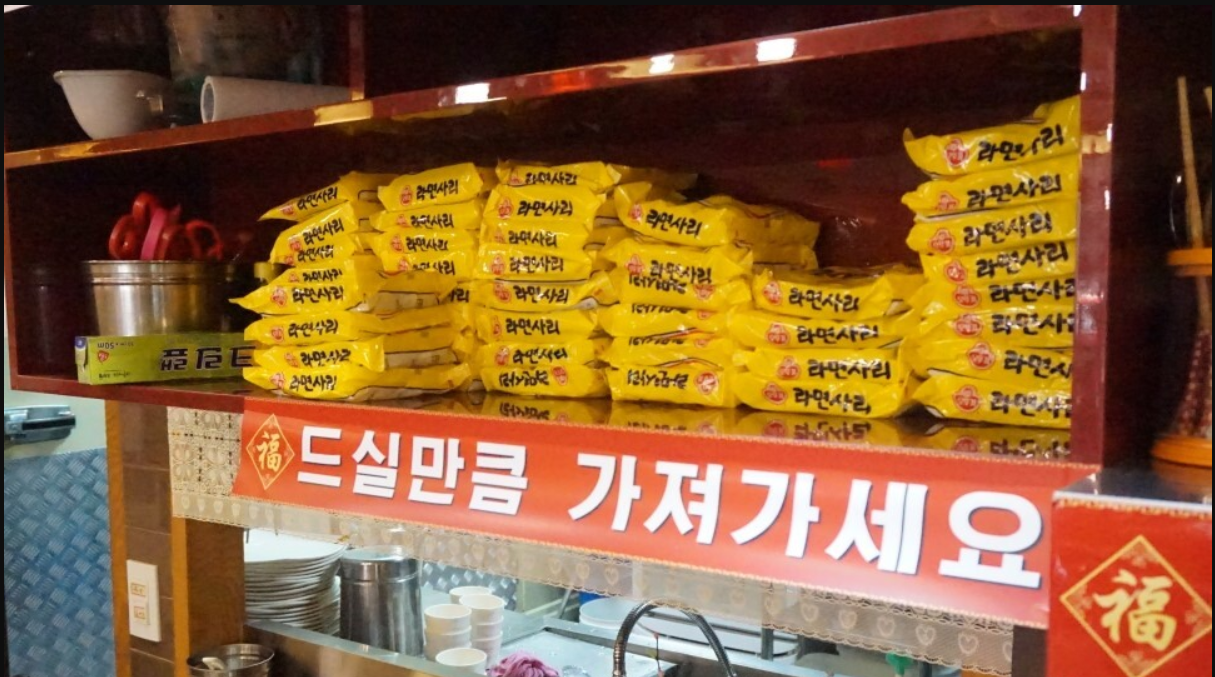 이수역 근처 맛집