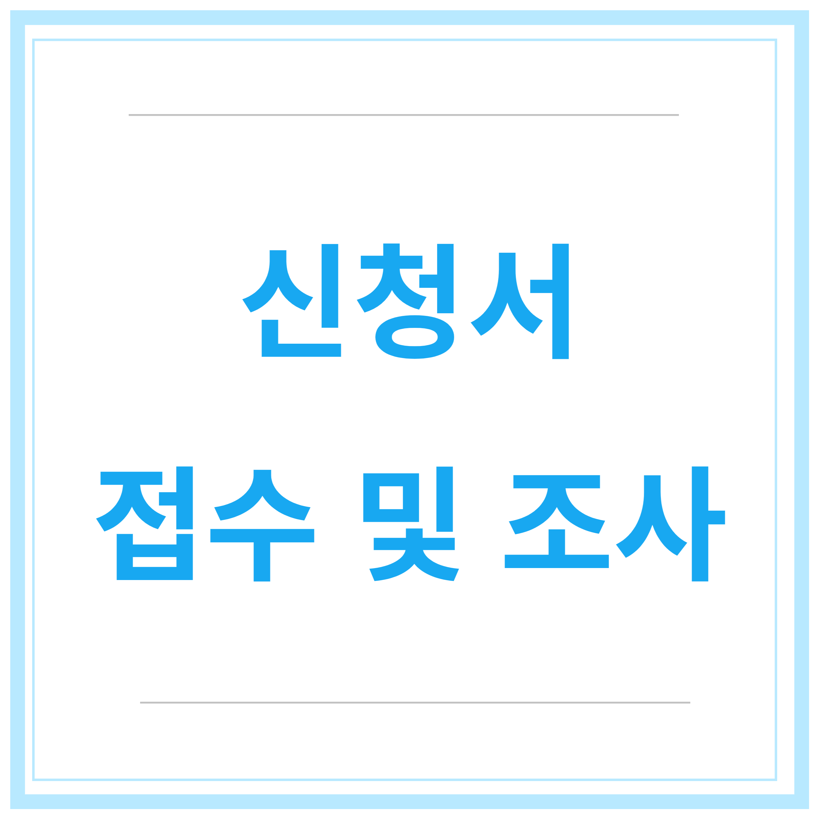 국민취업지원금-신청방법-청년취업지원금-제도