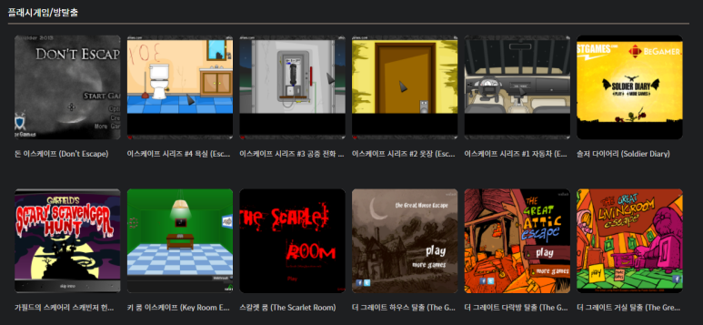 체크플래시 4