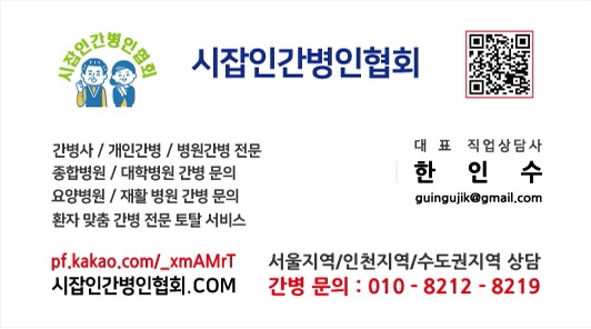  구인구직 시잡인
