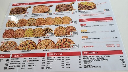 일등왕만두 이미지