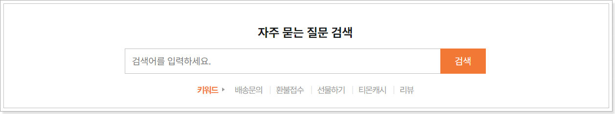 티몬쇼핑몰_바로가기