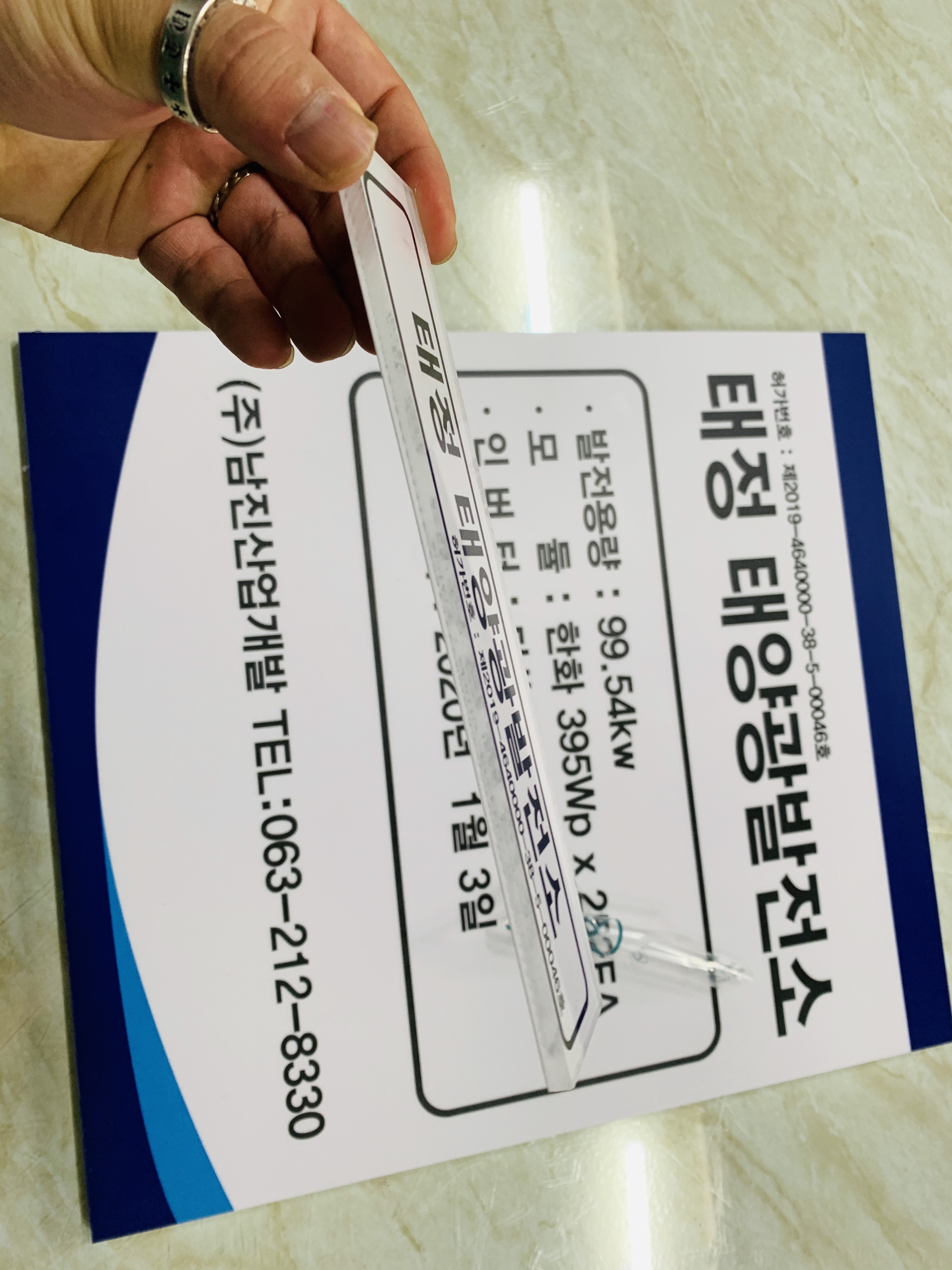 태양아크릴 이미지
