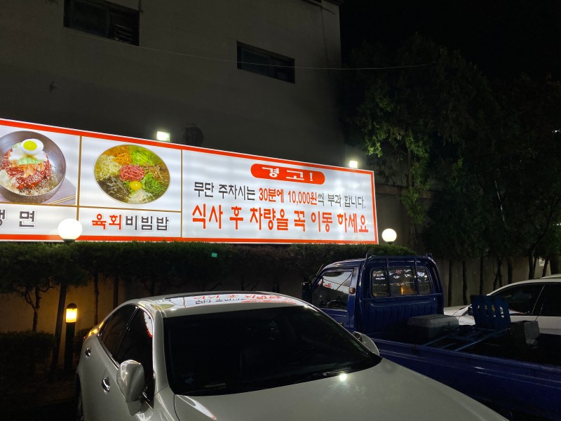 양지촌 이미지