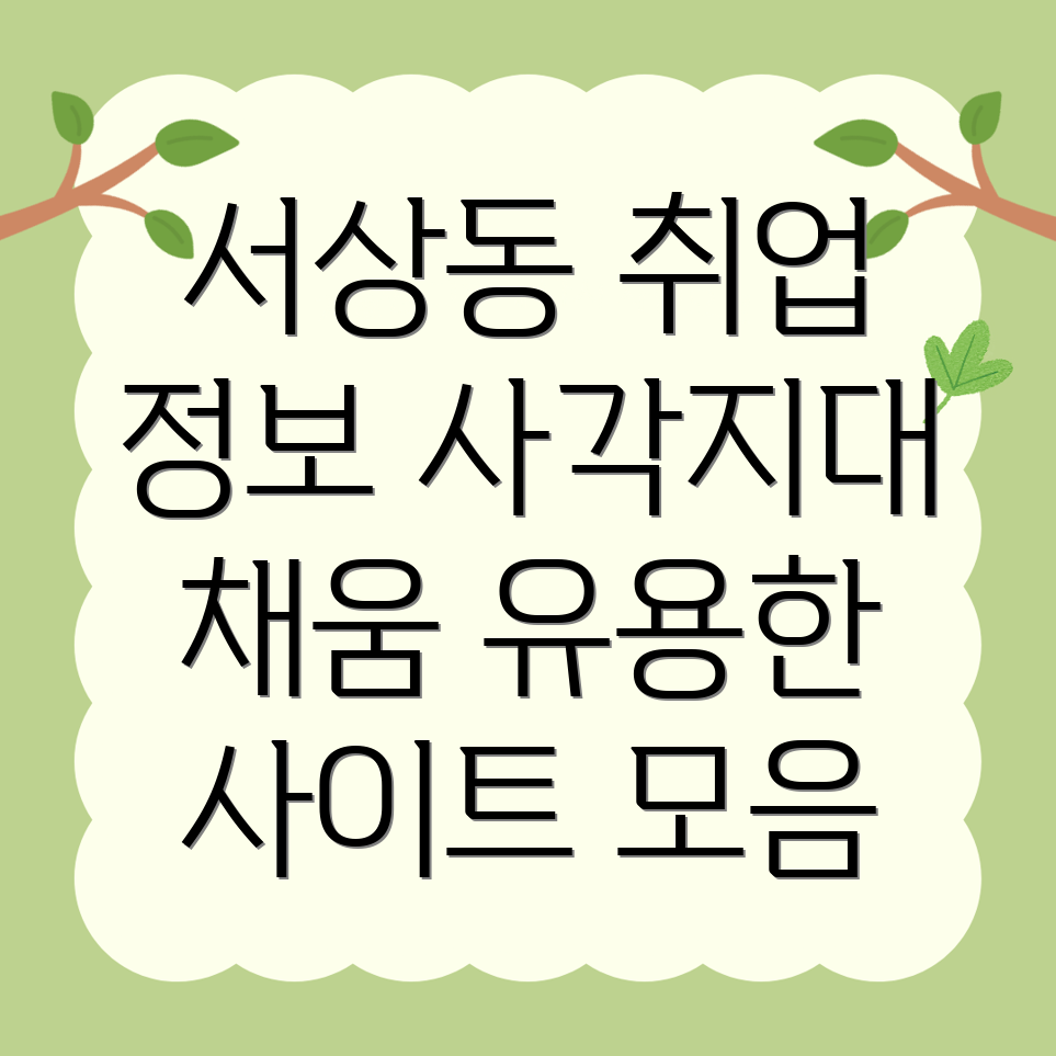 경산시 공무직