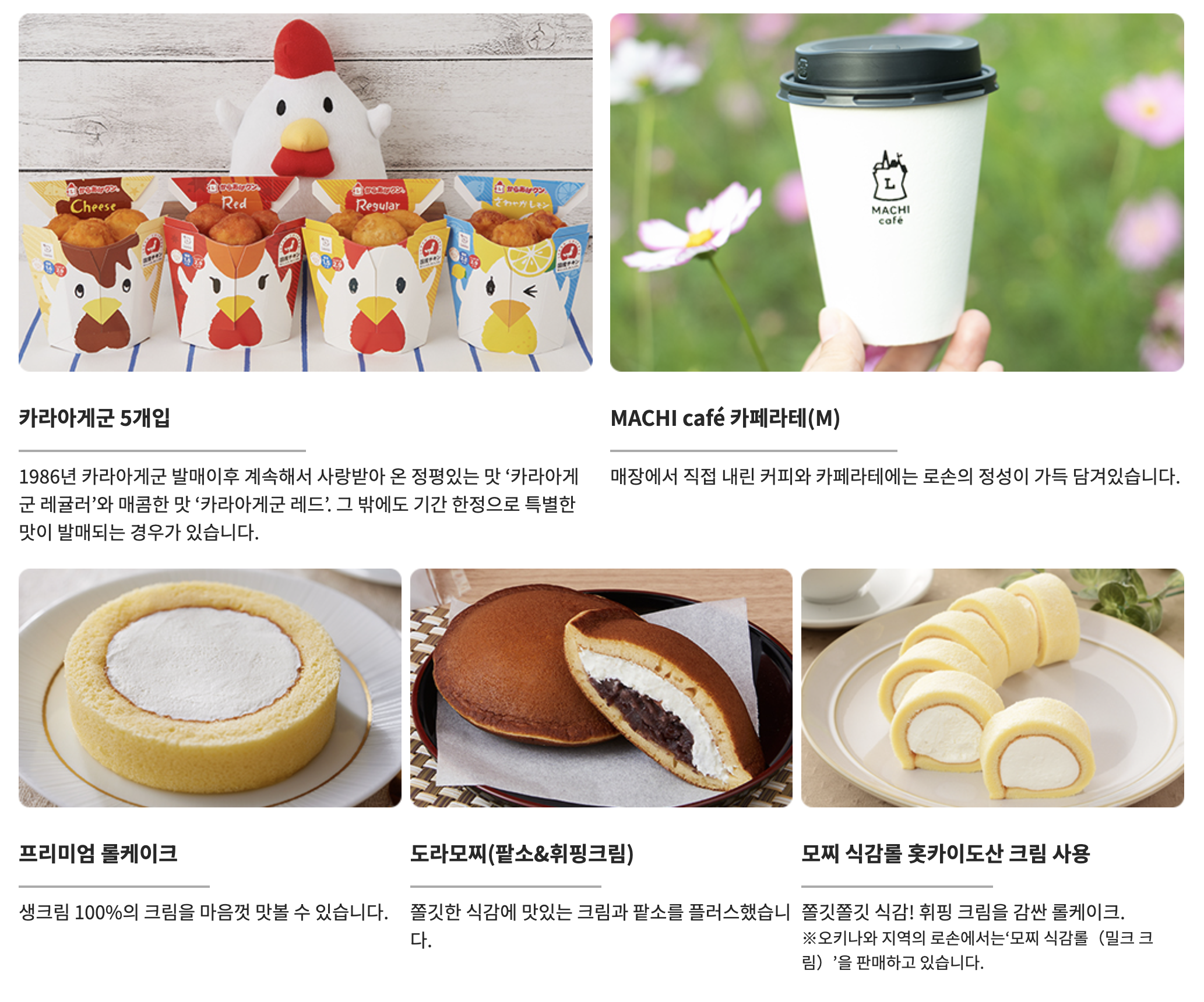 태인유통 이미지