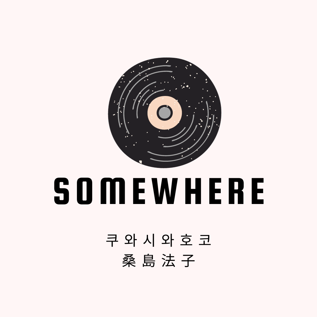 호코 이미지