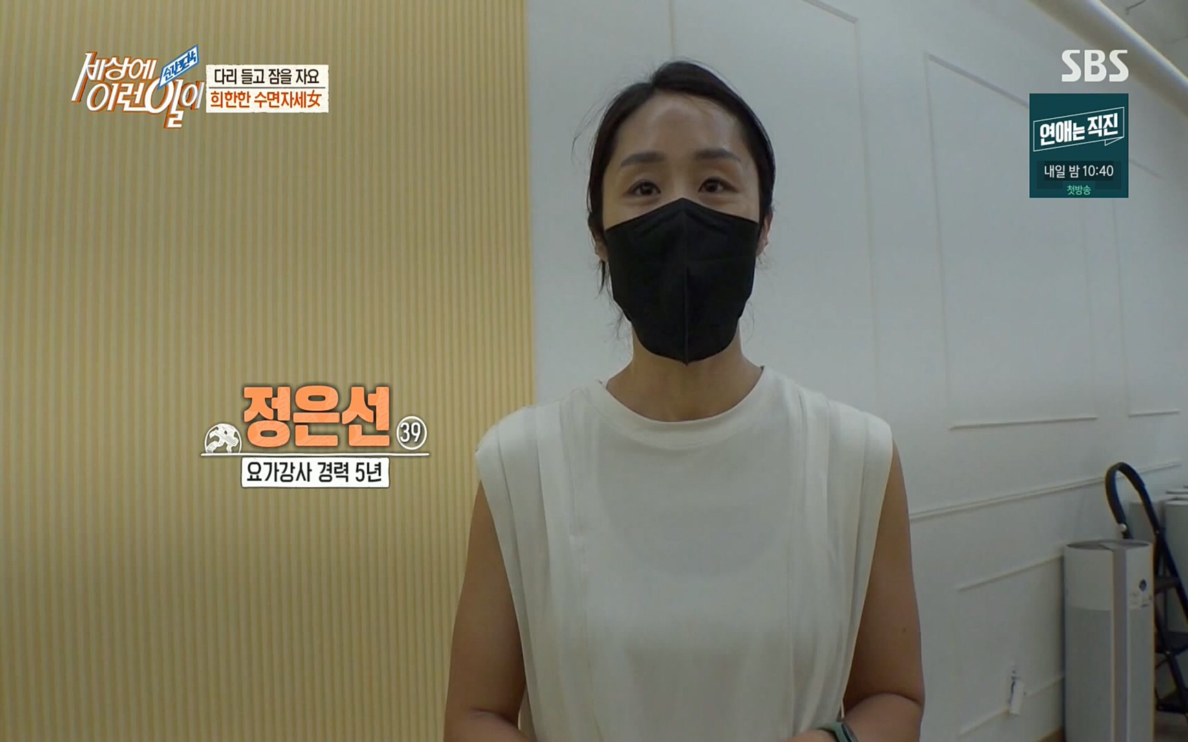 순간포착 세상에 이런일이.E1191.220802p.H264-F1RST.mp4_20220803_202141.272.jpg