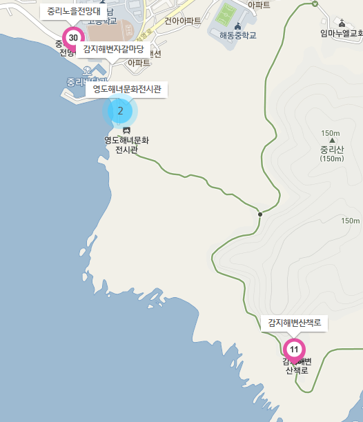  부산 영도  중리노을전망대 - 중리바닷가 - 영도해녀문화전시관