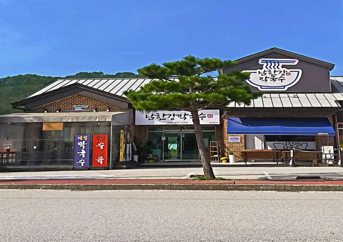 남한강막국수