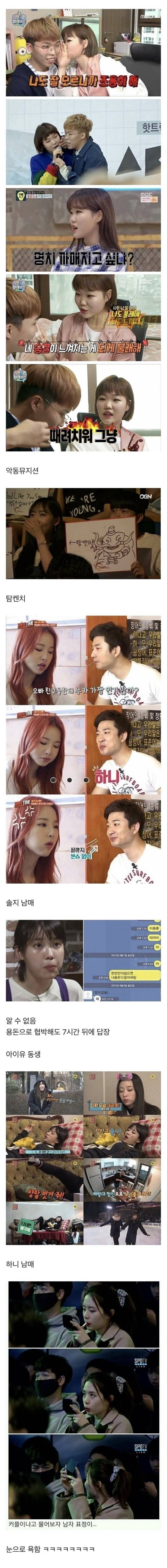  누가봐도 친남매.jpgif
