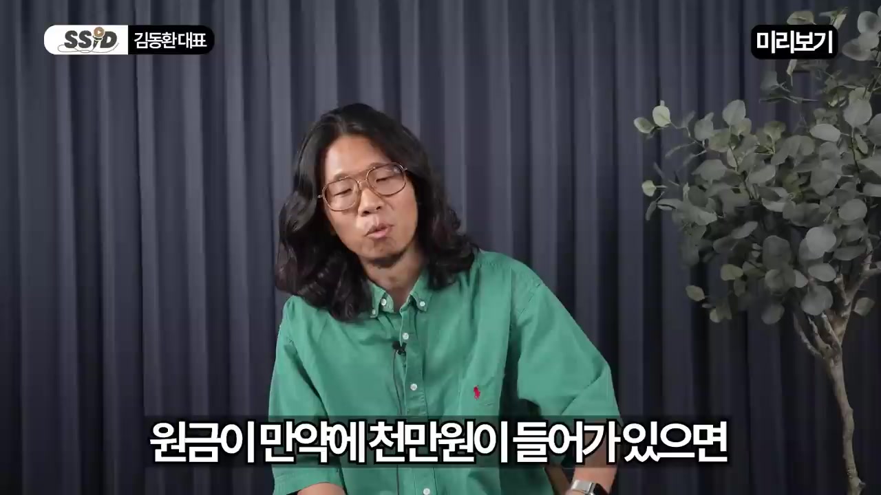  순식간에 폭락한 비트코인 '이때' 대역전 시작된다 김동환 대표, 대니월드