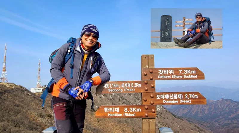 대구 팔공산