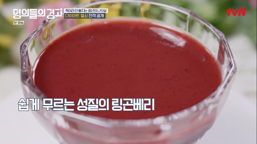 명의들의 경고.E15.230622p-NEXT.mp4_20230628_211234.261.jpg