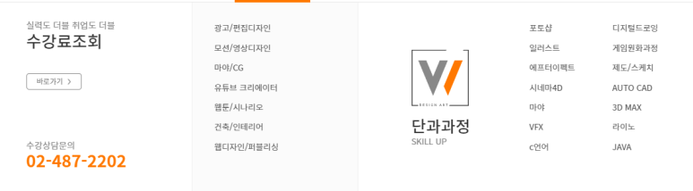 컴퓨터 자격증 시작(잠실) 중곡동 mos 자격증 학원에서 9