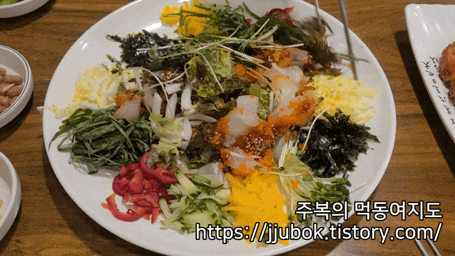 유래초밥-회무침-2