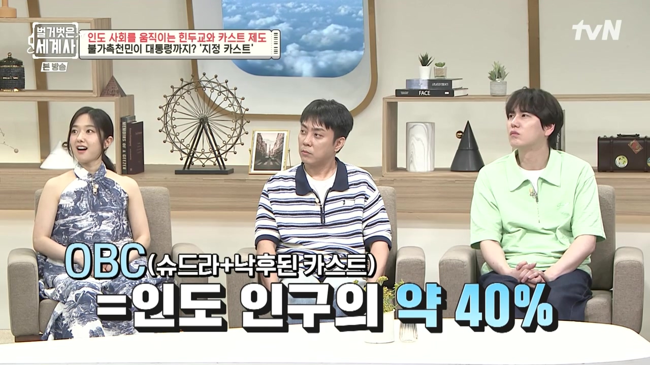 벌거벗은 세계사.E115.230906p-NEXT.mp4_20240406_180002.286.jpg