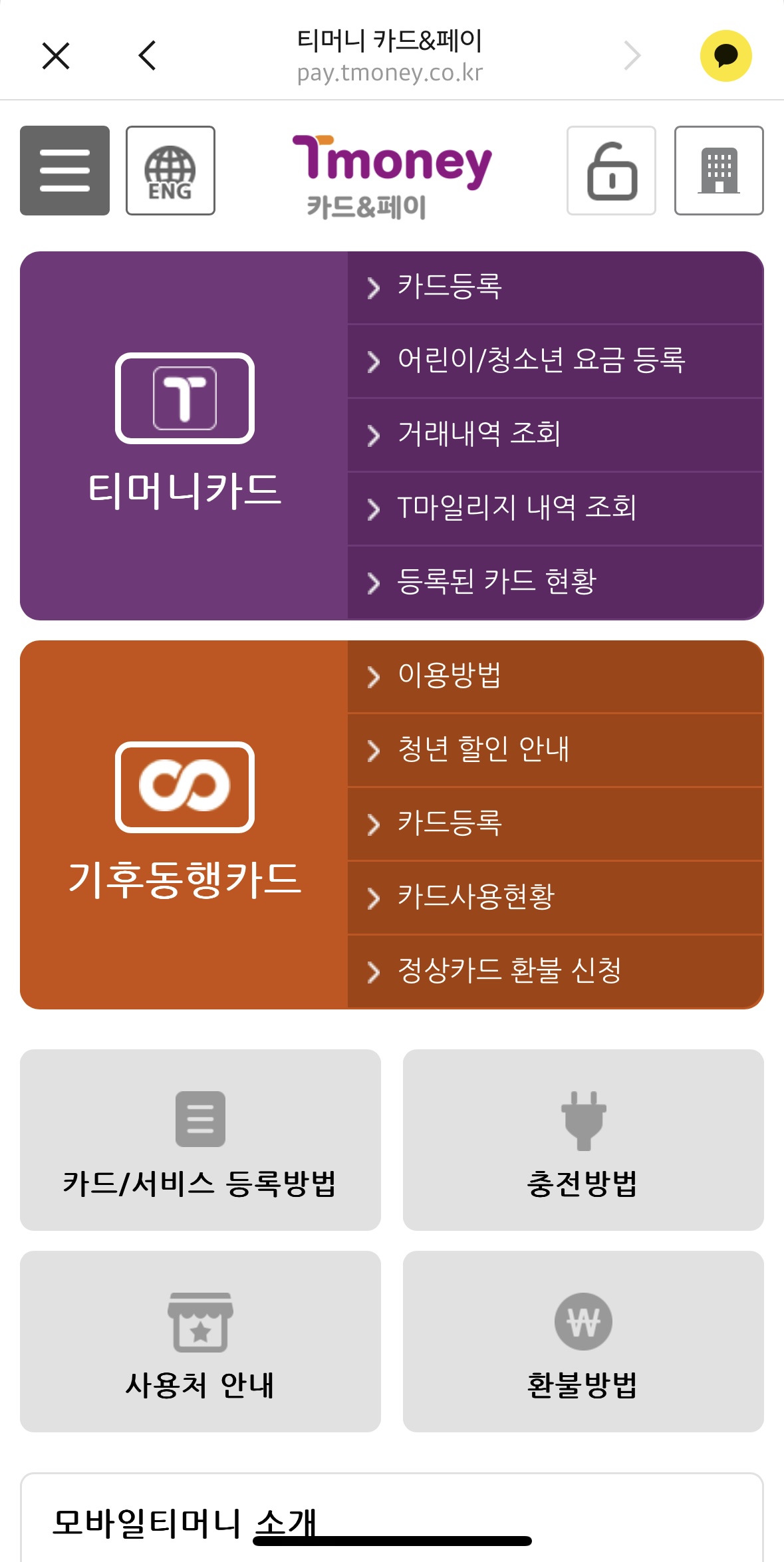 청년모바일 이미지