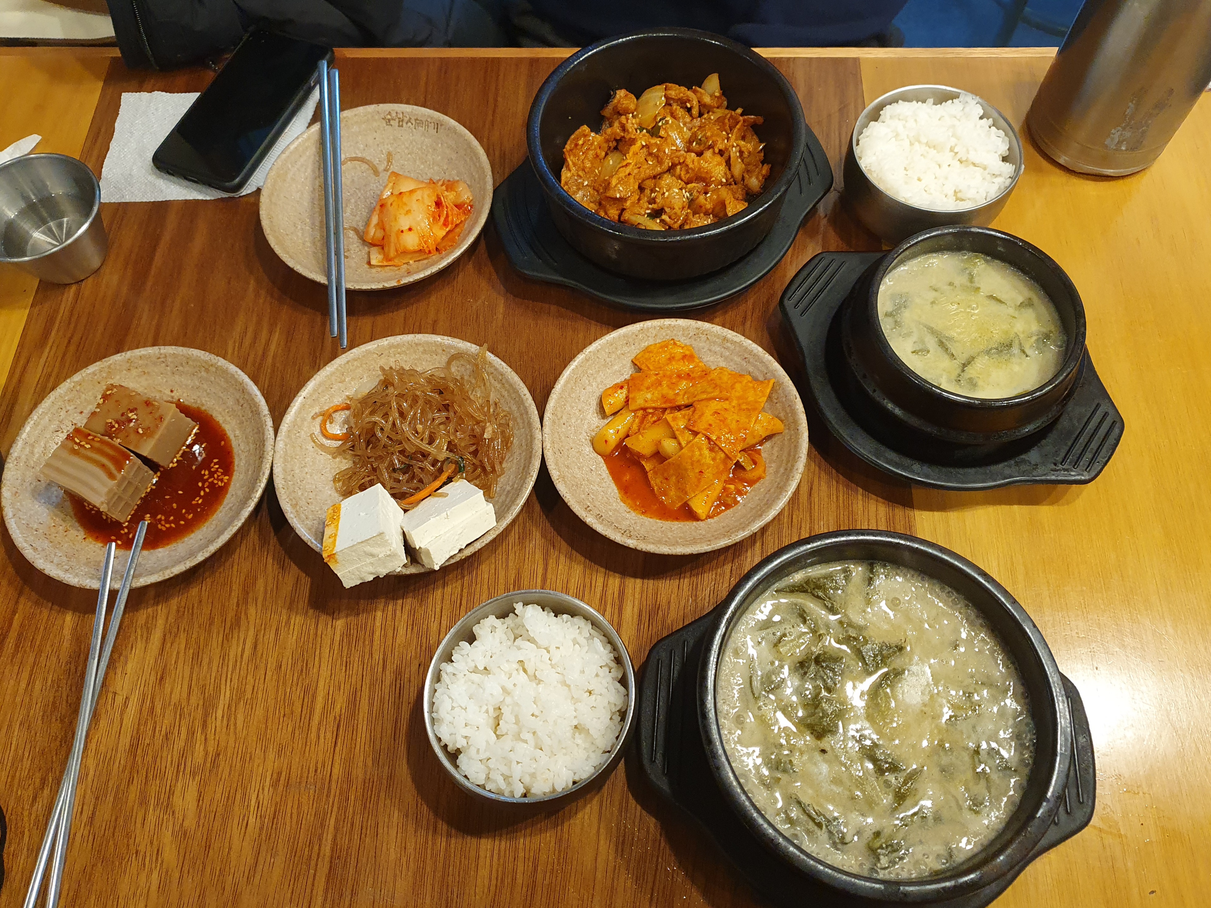 종로구청 이미지