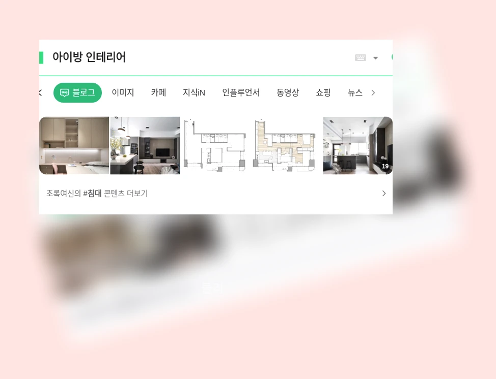 아이방 인테리어_1_subsection