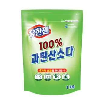 과탄산소다로 흰 운동화 세탁하는 효과적인 방법_4