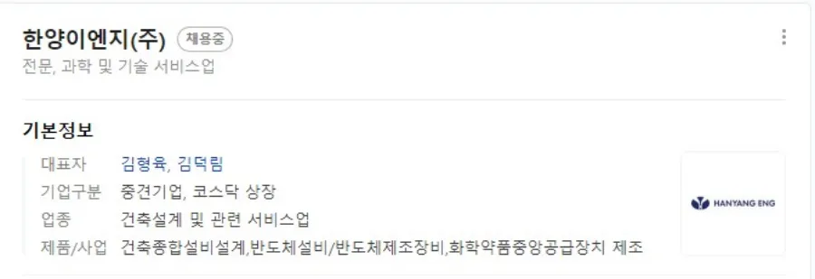 대열이엔지 이미지