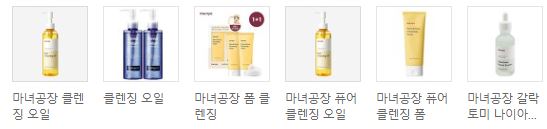  네고광 마녀공장 역대급 네고 접속 폭주