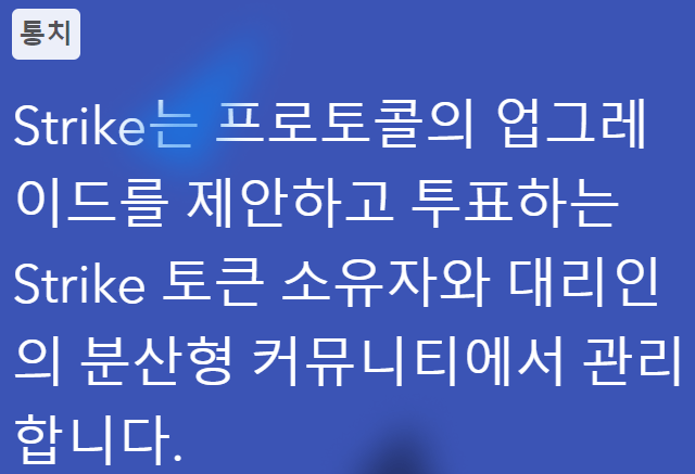 스트라이크 커뮤니티 사진