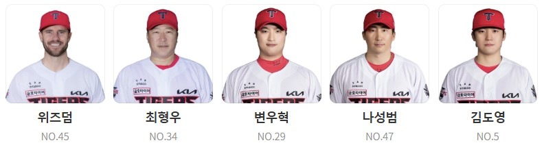 기아 야구 중계 일정 (+ 무료 시청 방법)