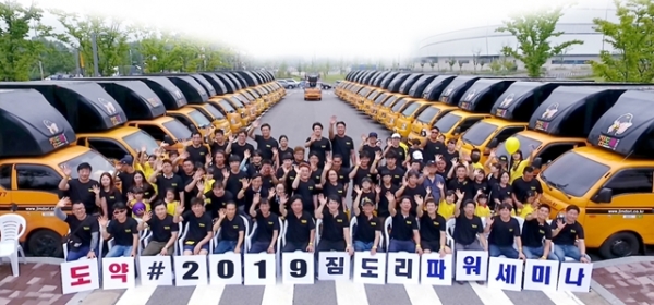  짐도리 창업박람회 현장계약자 100만원 할인
