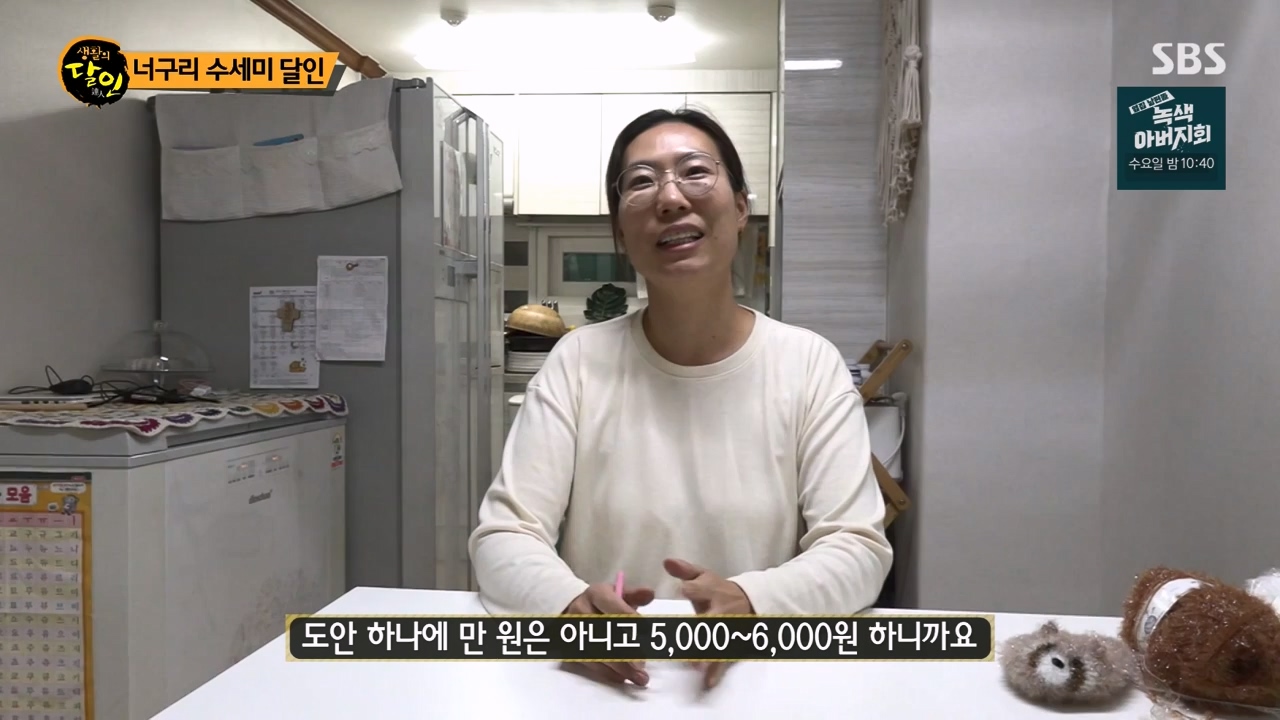 생활의 달인.E909.231031p-NEXT.mp4_20231031_200742.009.jpg