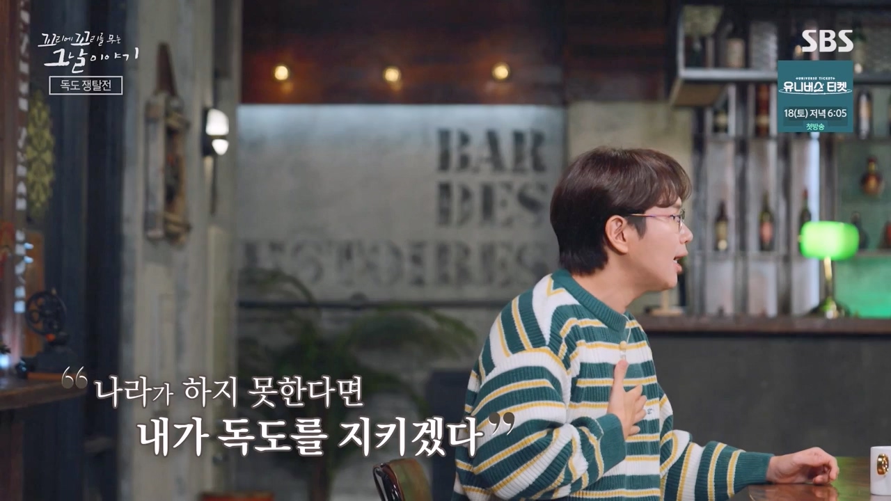 꼬리에 꼬리를 무는 그날 이야기.E102.231117p-NEXT.mp4_20231118_164833.810.jpg