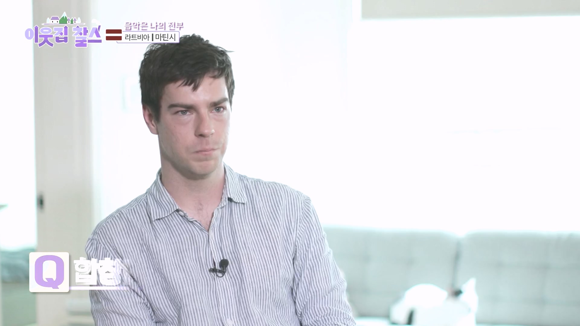 이웃집 찰스.E407.231017p-NEXT.mp4_20231018_202136.503.jpg