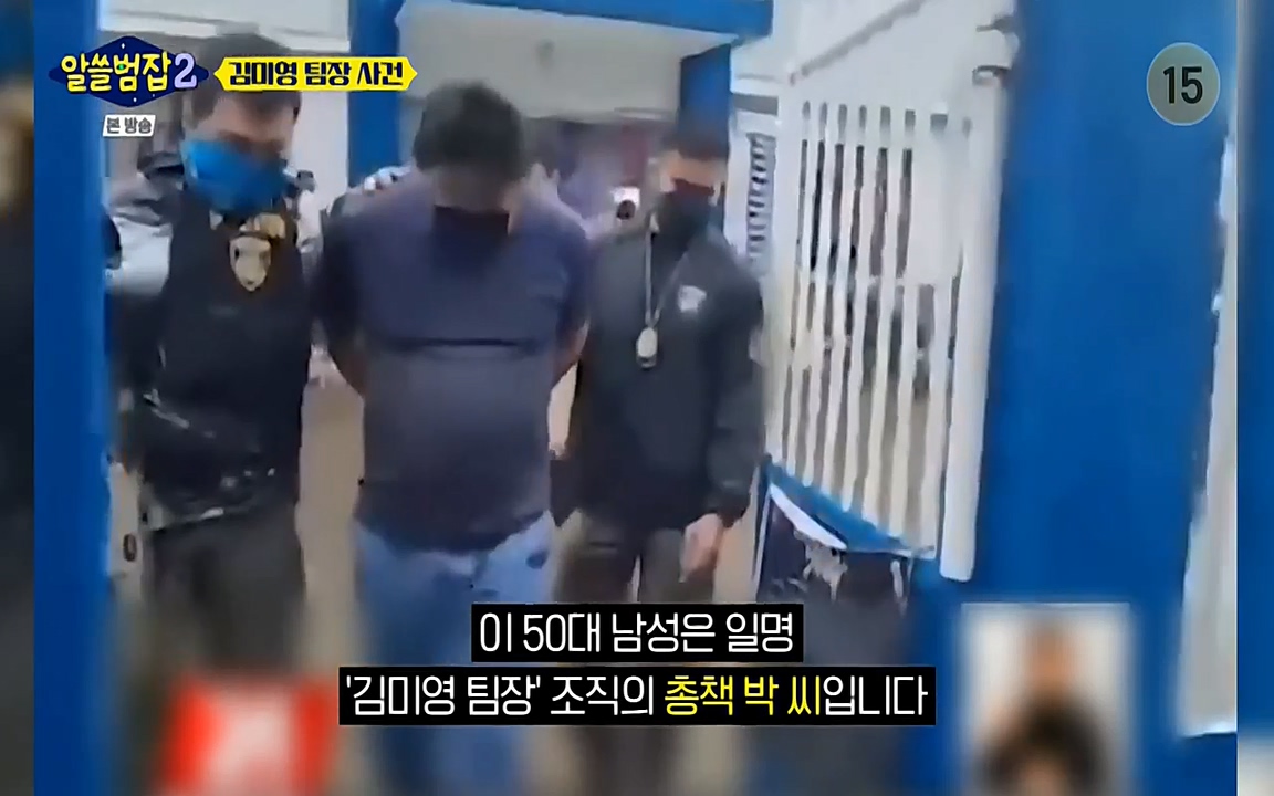 알쓸범잡 2.E13.220411p-NEXT.mp4_20220412_201931.211.jpg
