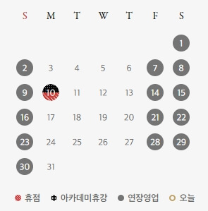 신세계백화점-김해점-7월-휴무일
