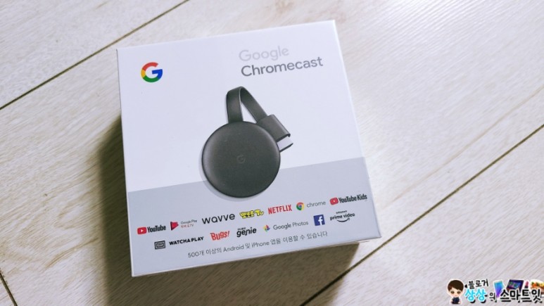 구글 크롬캐스트 내돈내산 통해 해결 갤럭시Z플립3 미러링 유선 케이블 미지원 13