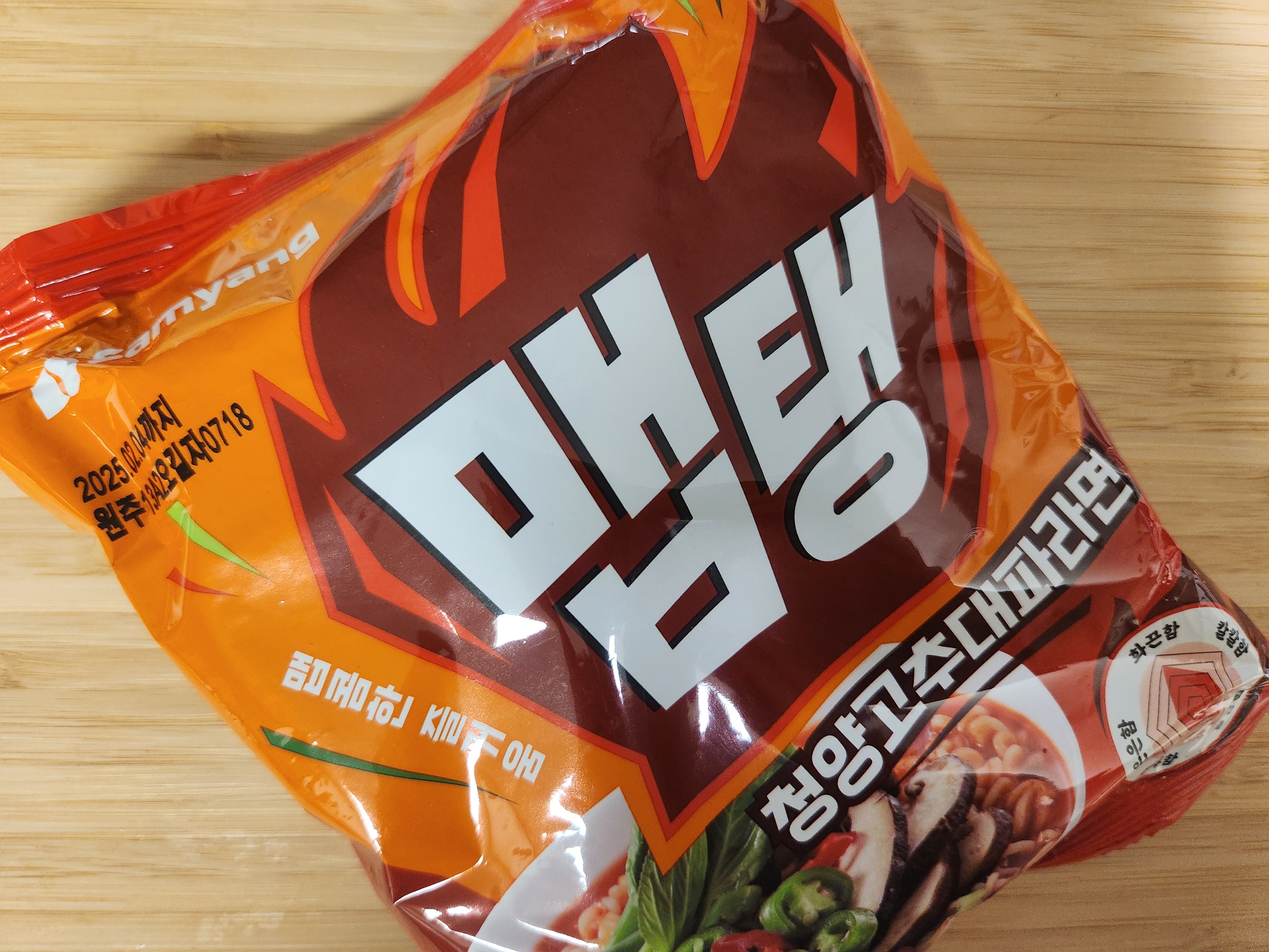 맵탱-청양고추대파라면