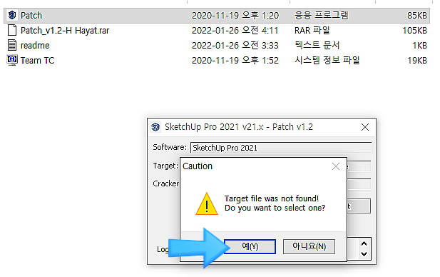 SketechUp_스케치업프로_2022_버전_설치