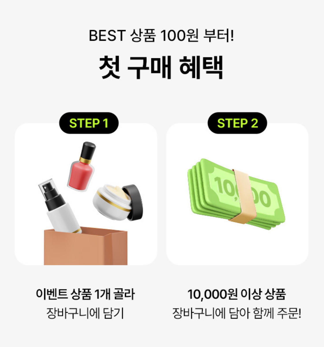 신규