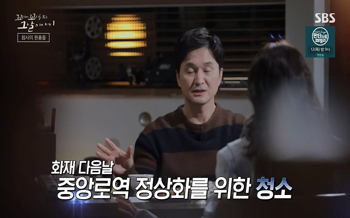 꼬리에 꼬리를 무는 그날 이야기.E27.220506p-NEXT.mp4_20220506_191814.202.jpg