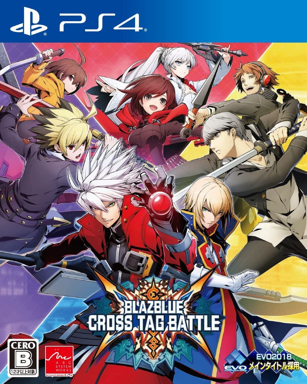  블레이블루 크로스 태그 배틀 ブレイブルー クロスタッグバトル - BLAZBLUE CROSS TAG BATTLE (PS4 - PKG 다운로드)