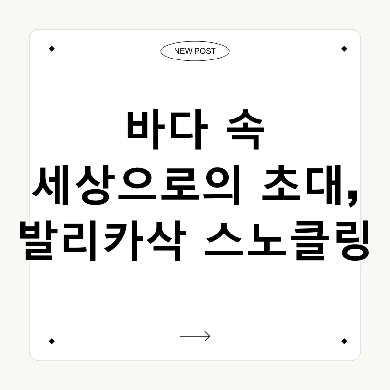 보홀 여행_2