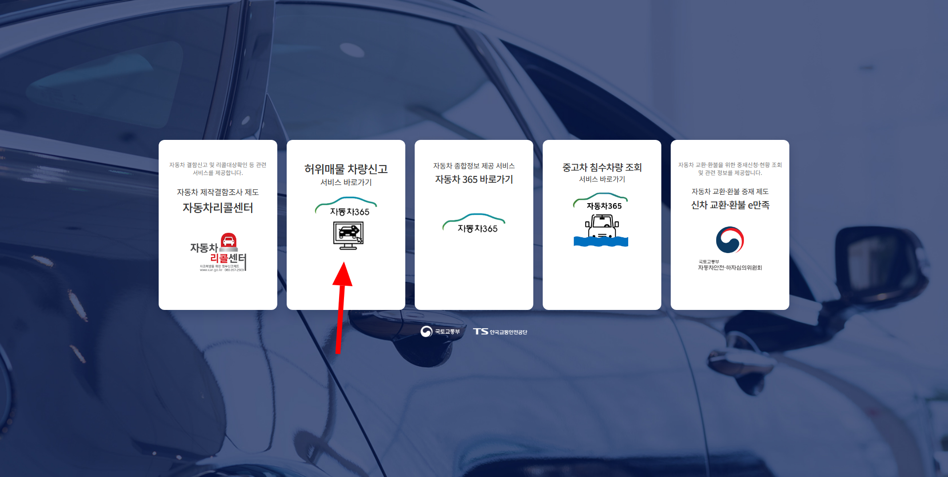 car365