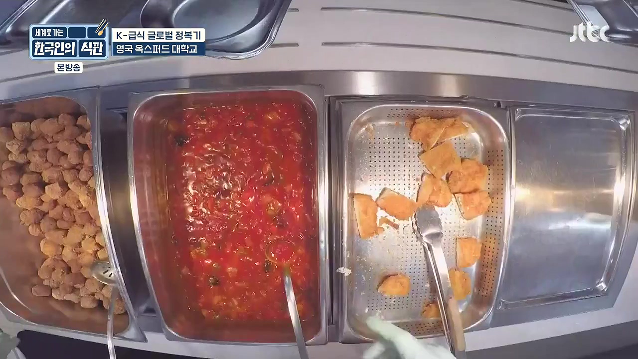 한국인의 식판.E01.230326p-NEXT.mp4_20230902_181341.434.jpg