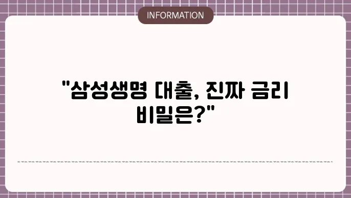 주택담보대출 상품 금리 비교