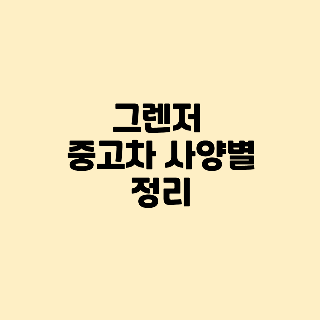 썸네일