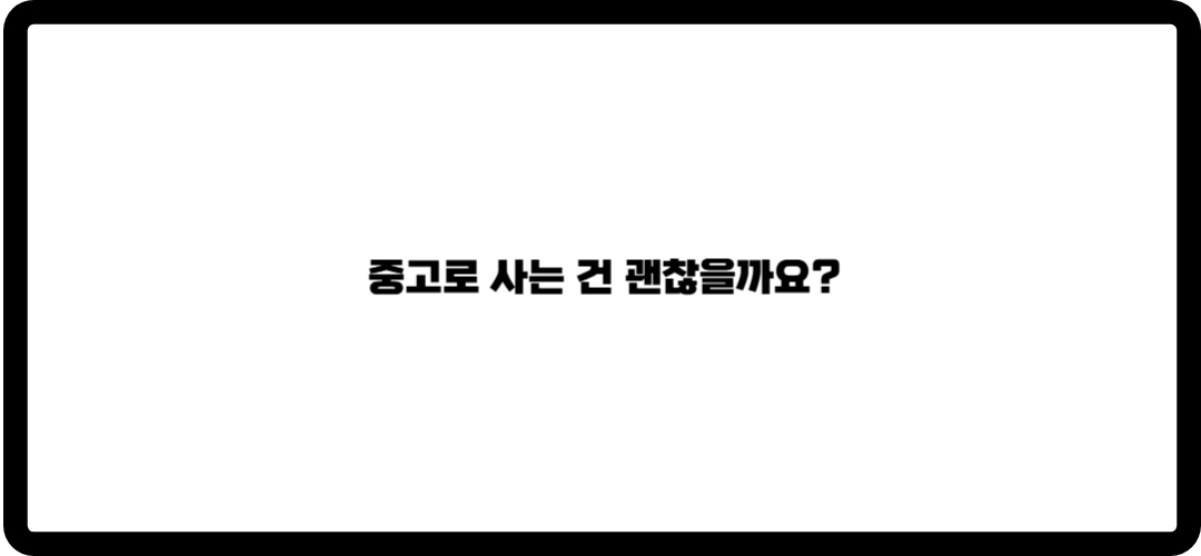 까르띠에 반지