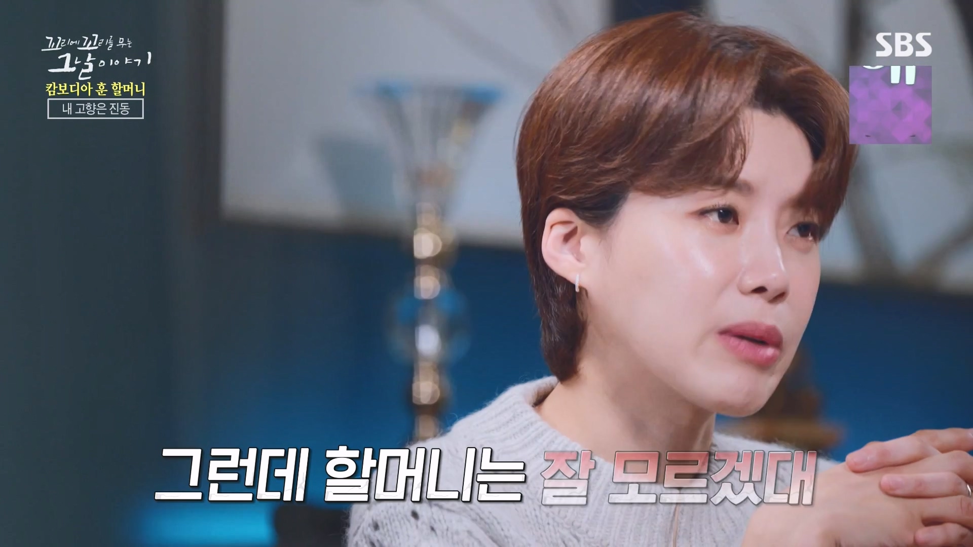 꼬리에 꼬리를 무는 그날 이야기.E108.231228p-NEXT.mp4_20231231_142926.792.jpg