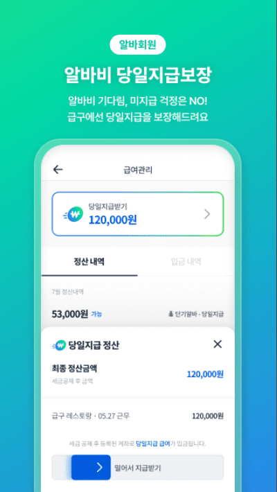 etc-image-21